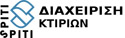 Διαχείριση Πολυκατοικιών Κηφισιά