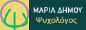Ψυχολόγος στην Κηφισιά